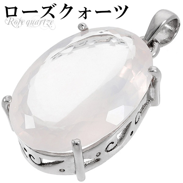 rsq-t027