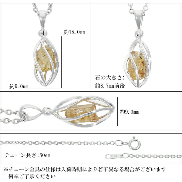 tpz-t103-chain