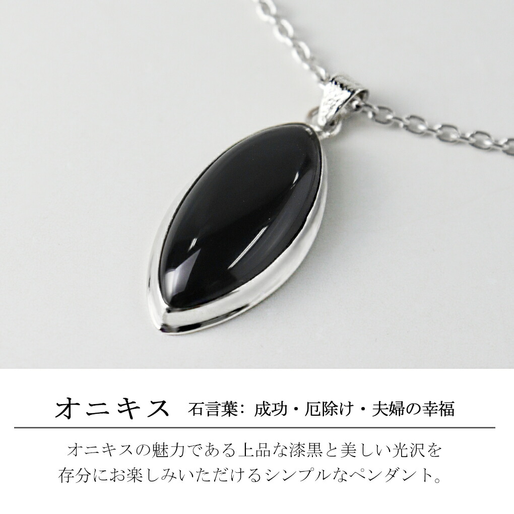 on-t132-chain