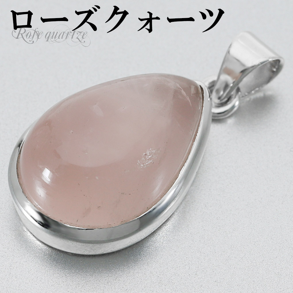 rsq-t036
