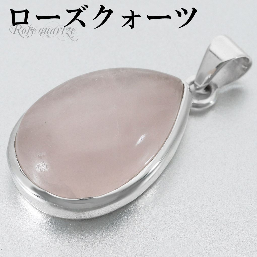 rsq-t038