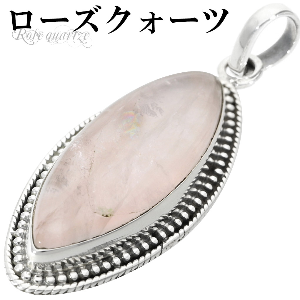 rsq-t044