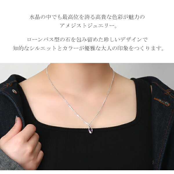 天然 アメジスト ローンバスカット ネックレス シルバー925