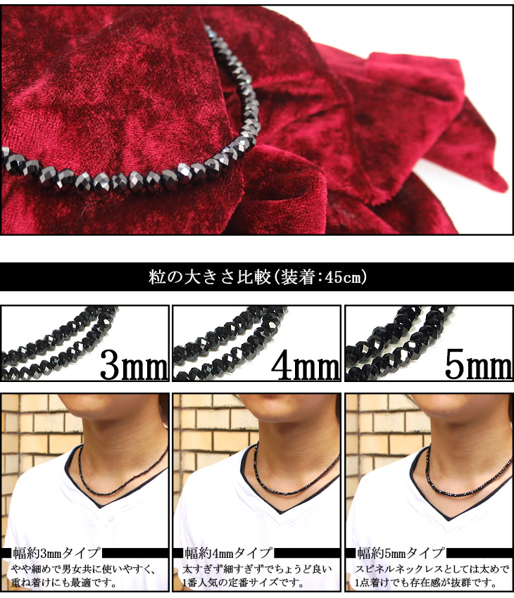 ネックレス メンズ 最高級 4mm ブラックスピネル メンズネックレス ダイヤモンドカット仕上げ 40cm 45cm 50cm シルバー92 – 新宿  銀の蔵