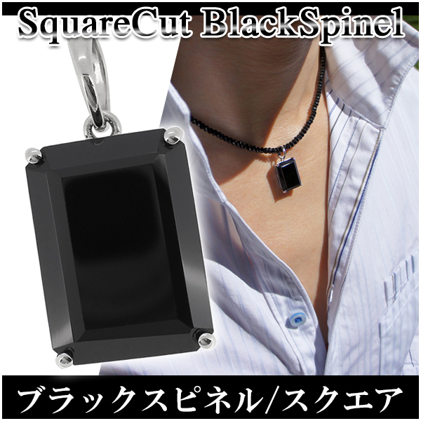 bsp-t104-neck