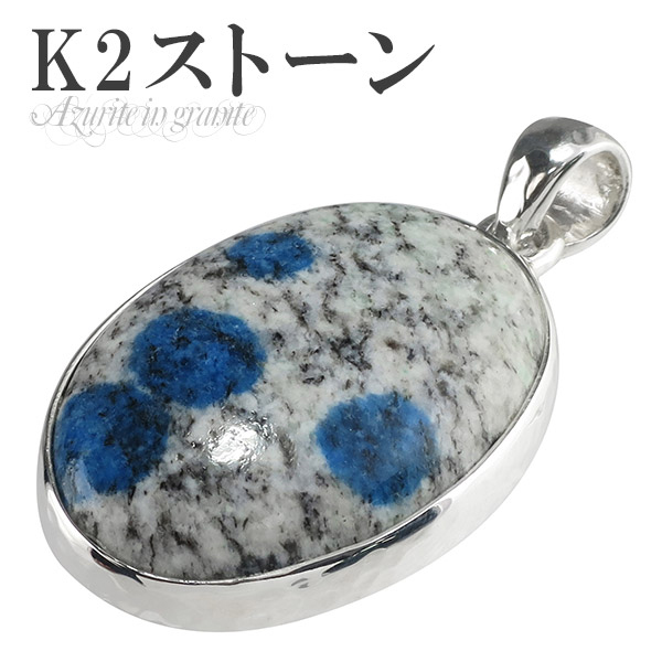 k2g-t101