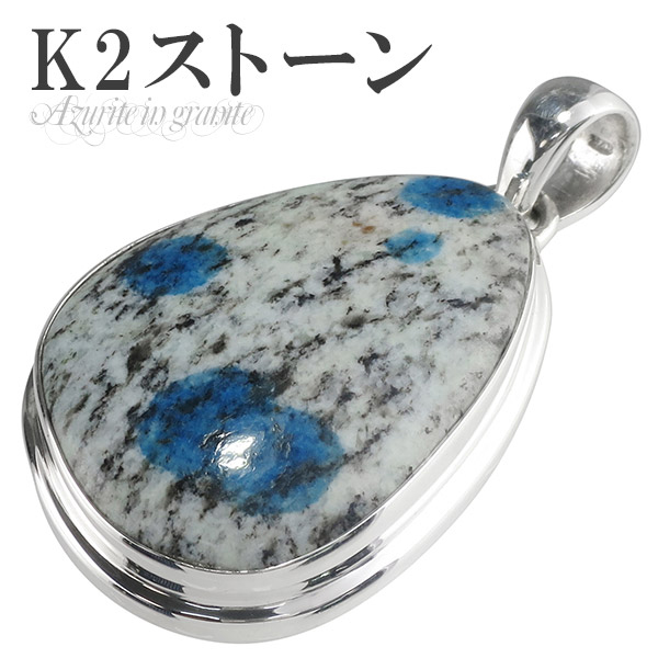 k2g-t102