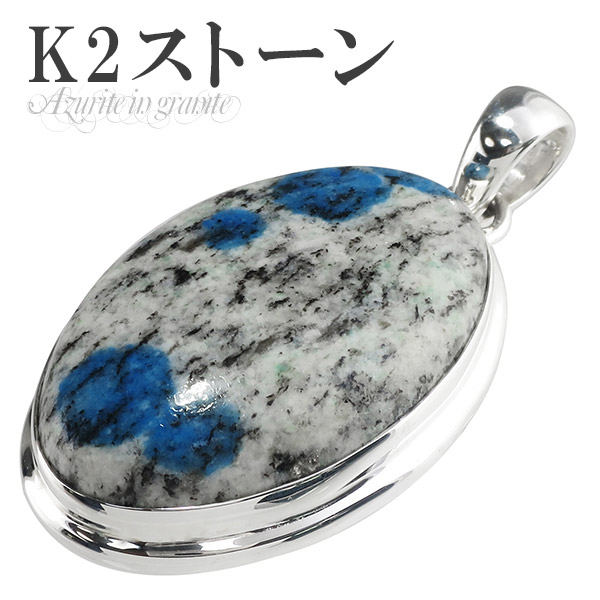 k2g-t103