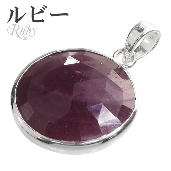 rub-t43