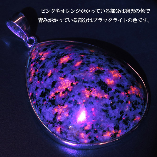 up-t04