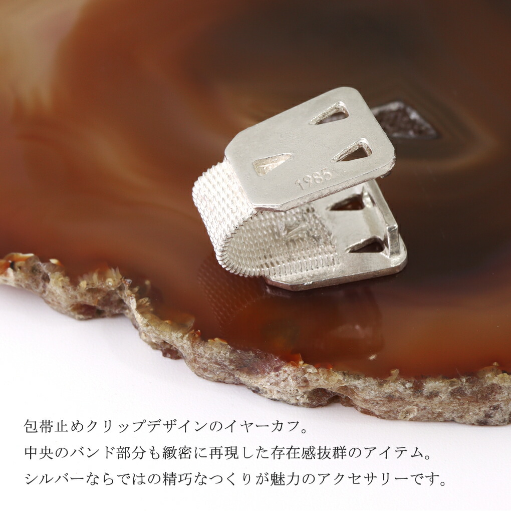 rol-her-ec001
