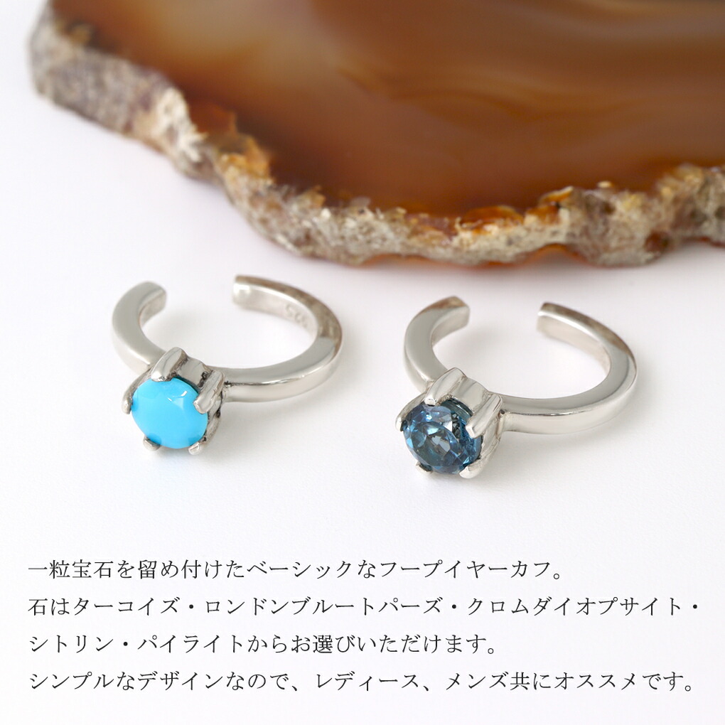 rol-her-ec005