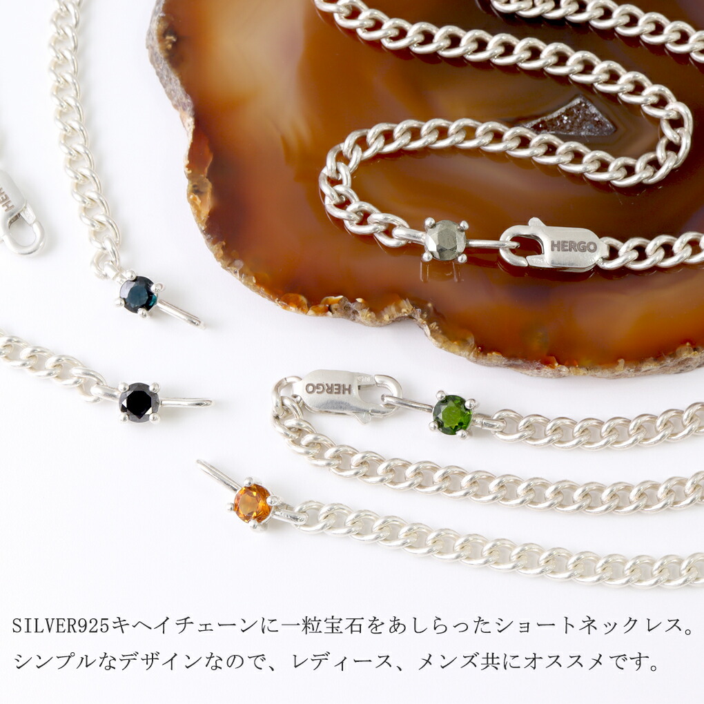 rol-her-n050