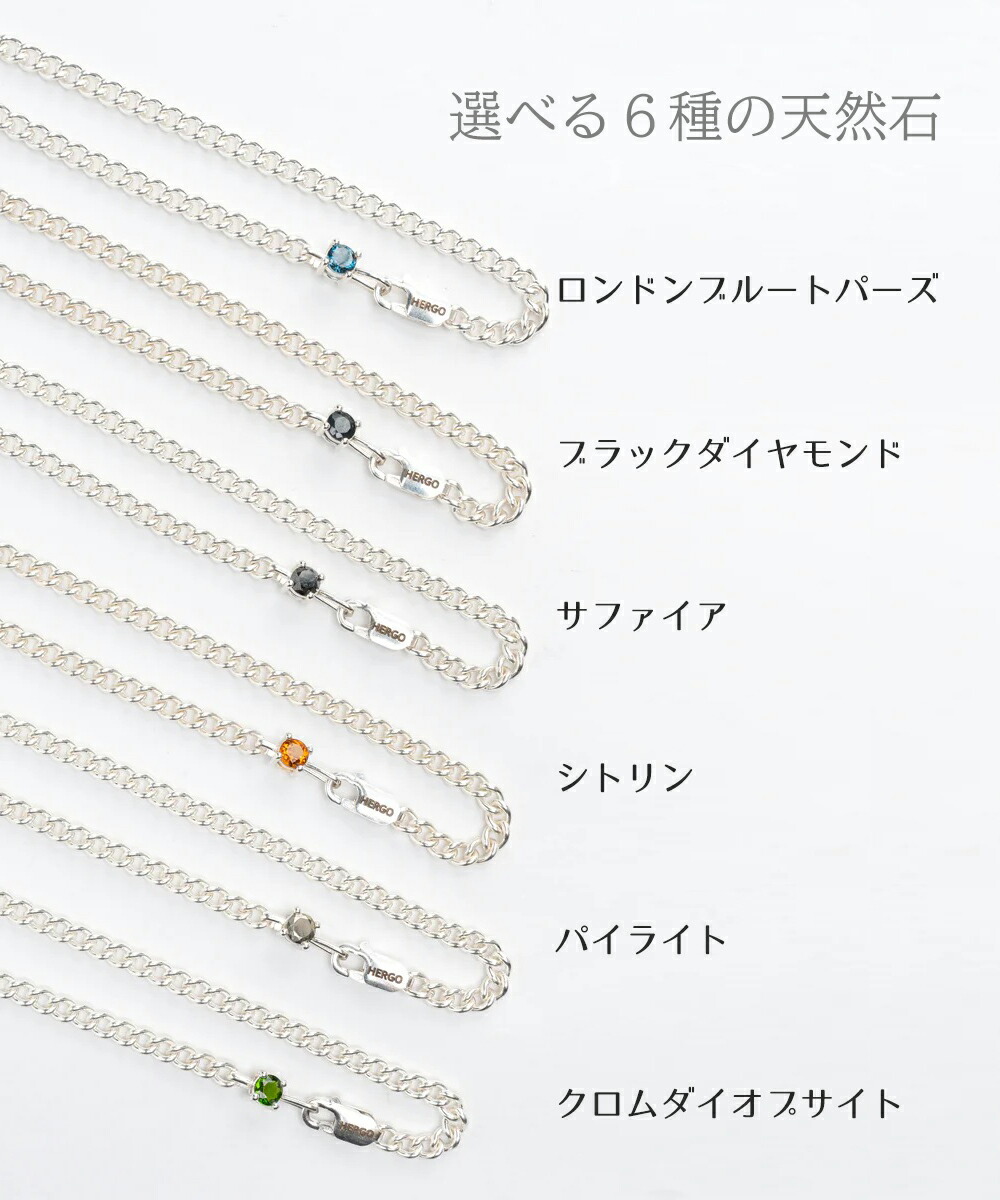 rol-her-n050