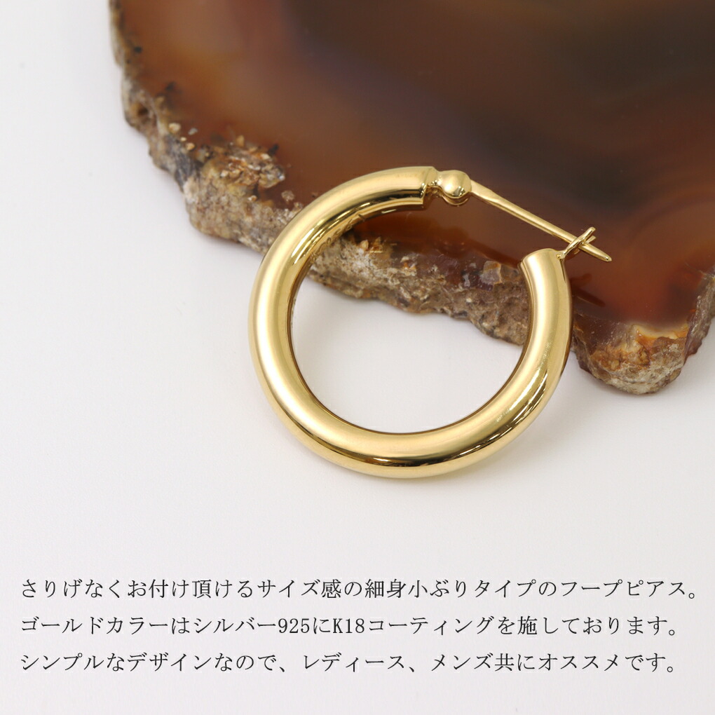rol-lo-p003