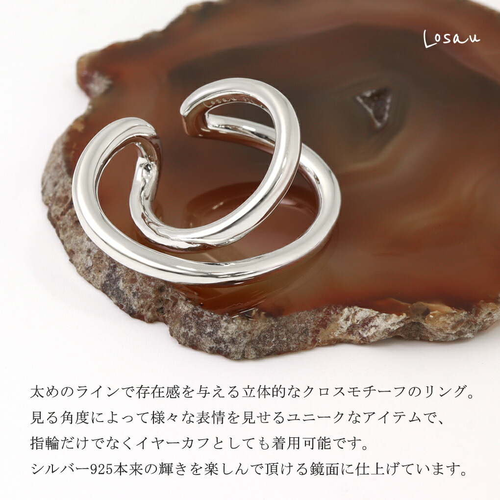 rol-lo-r015