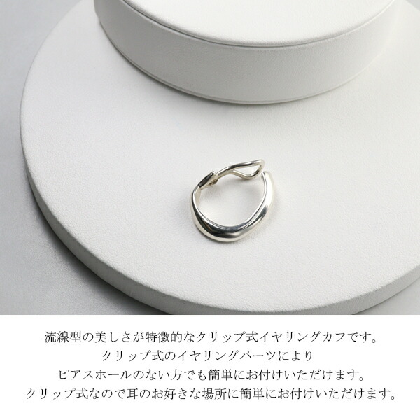 シルバーリング「 Une plumeユヌ・プリュム」銀製925