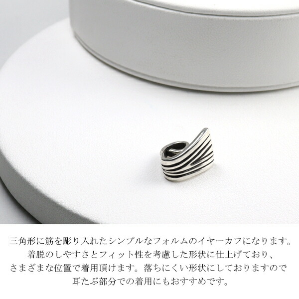 rol-np-ec003