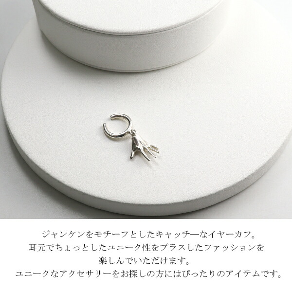 rol-np-ec010-ec