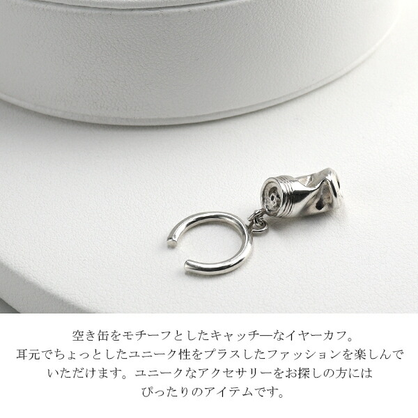 rol-np-ec011-ec