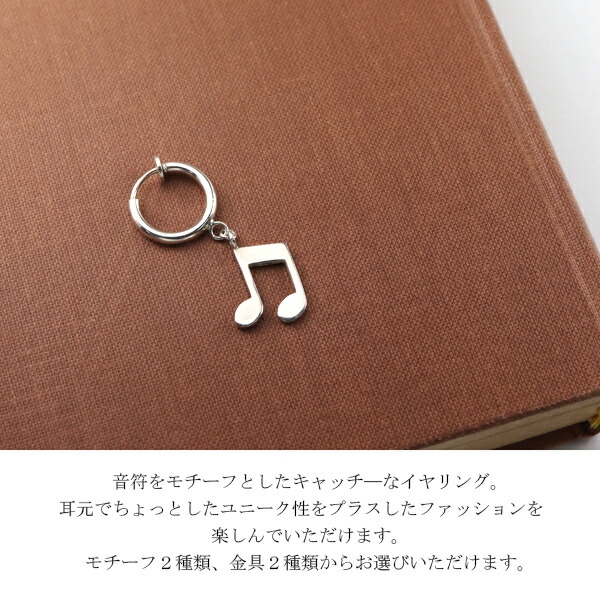 rol-np-er001