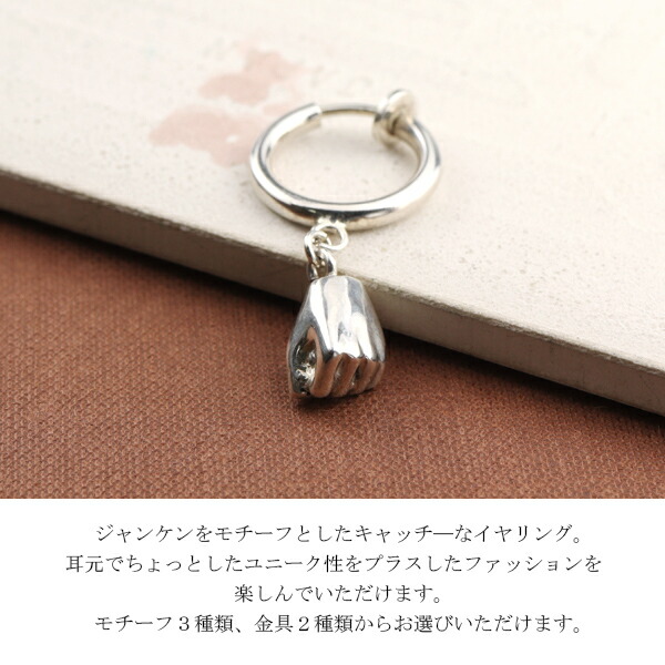 rol-np-er002