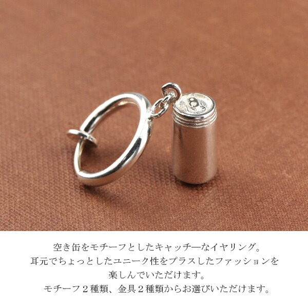 rol-np-er003