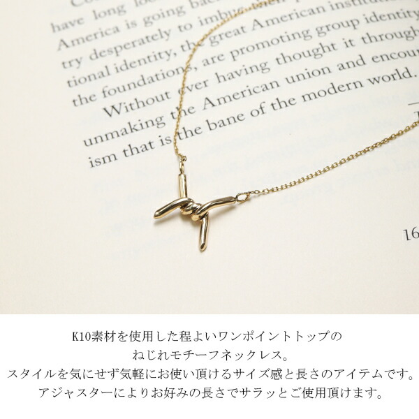 rol-np-n3018