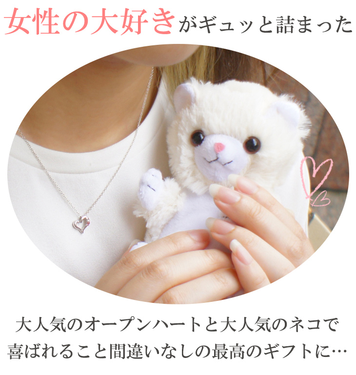 fch-n02-neko