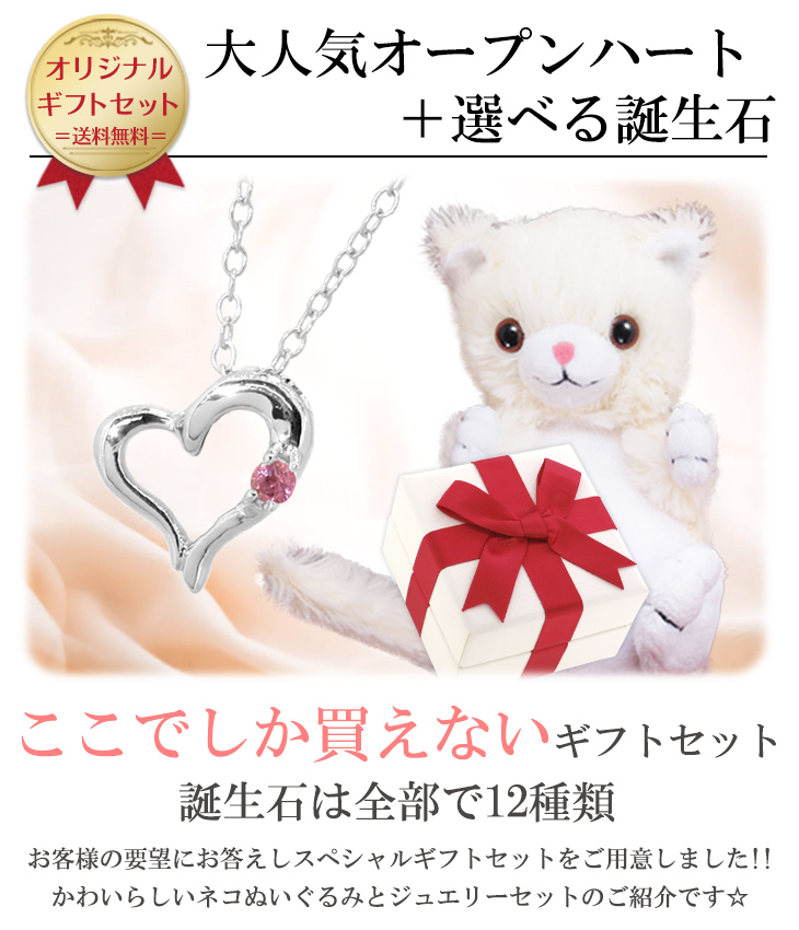 fch-n02-neko