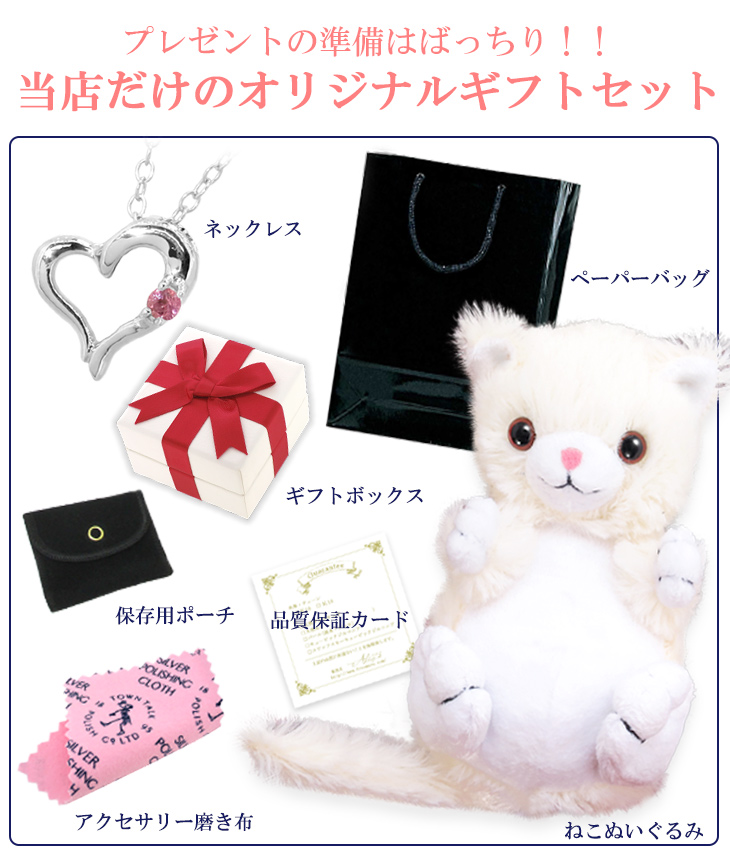 fch-n02-neko