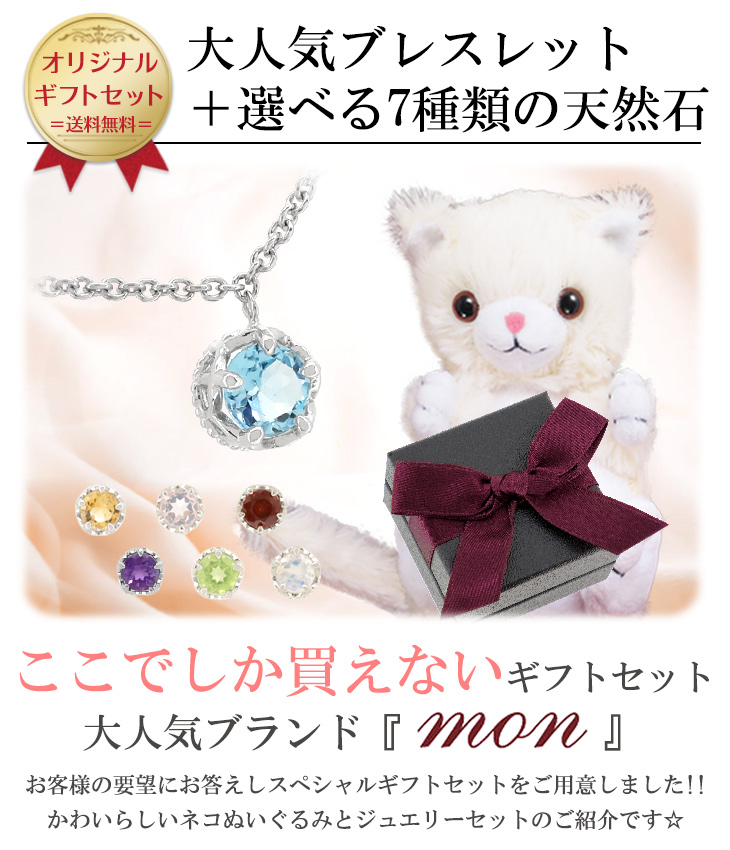ff-mnb40-neko