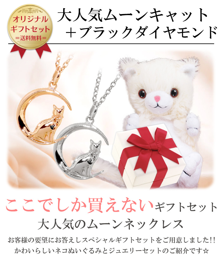 flc-p69-6063-6064-neko