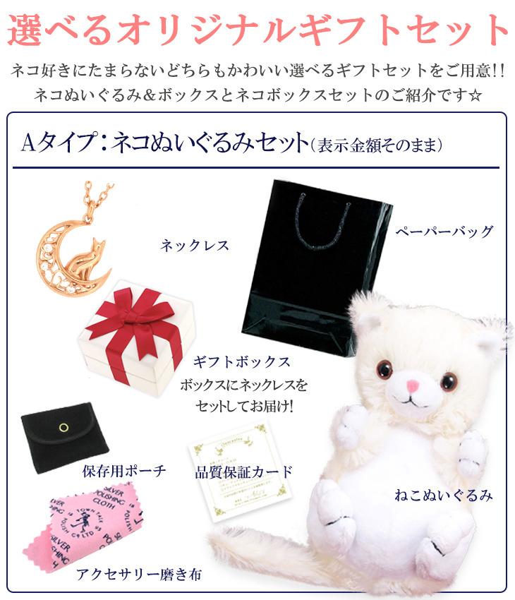 flc-p69-8684-8846-neko