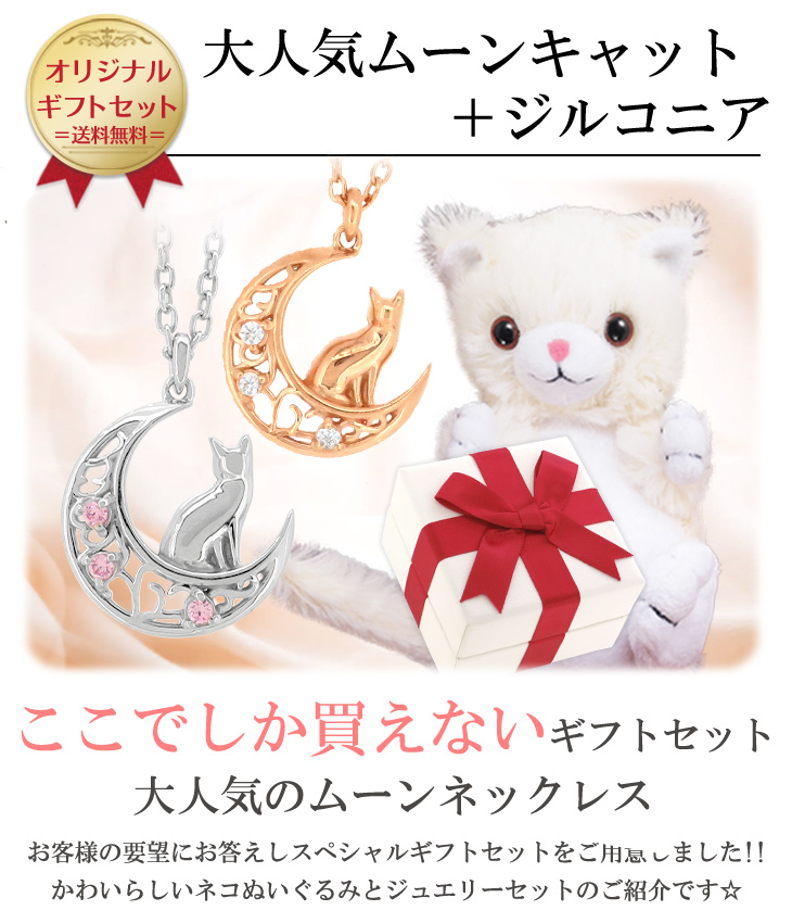 flc-p69-8684-8846-neko