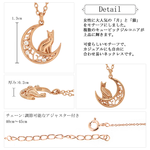 誕生石が選べる】 三日月に座るネコのピンクシルバーネックレス