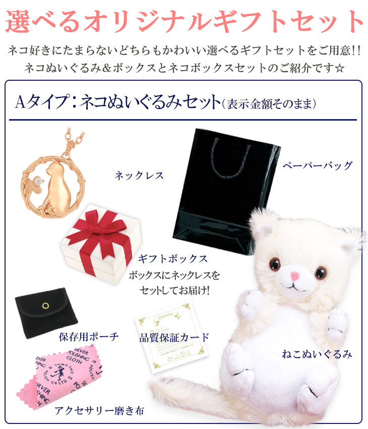 flc-p69-8685-8847-neko
