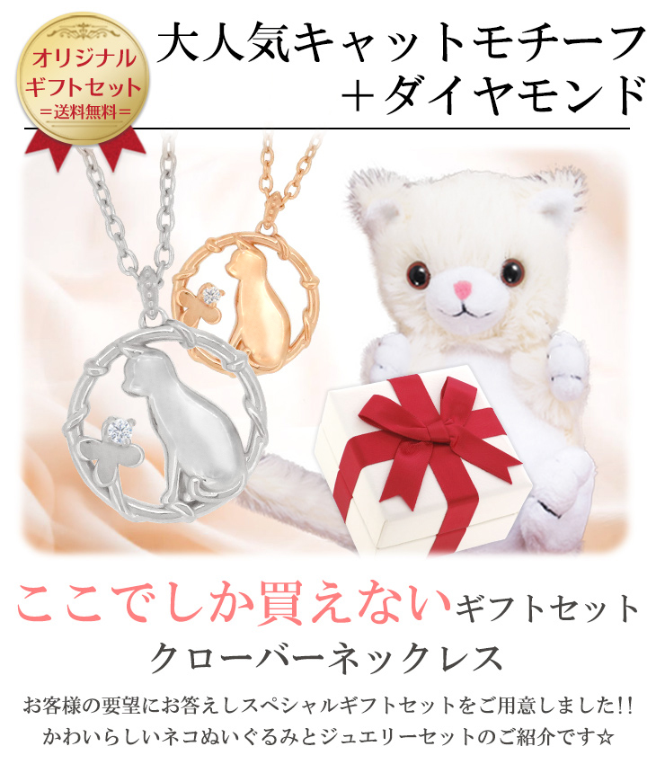 flc-p69-8685-8847-neko