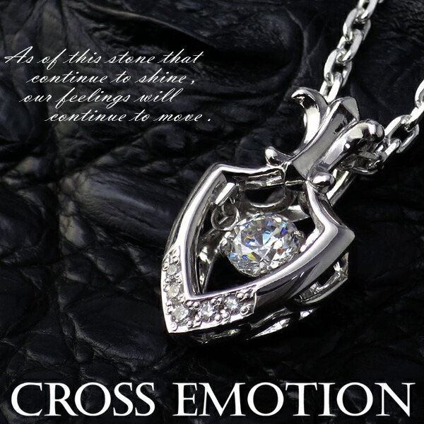 crf-t09-chain
