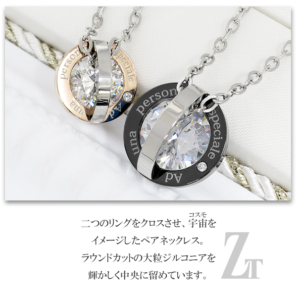 ザニポロタルツィーニ 交差する ダブルリング サージカルステンレス ザニポロタルツィーニ 交差する ダブルリング サージカルステンレス