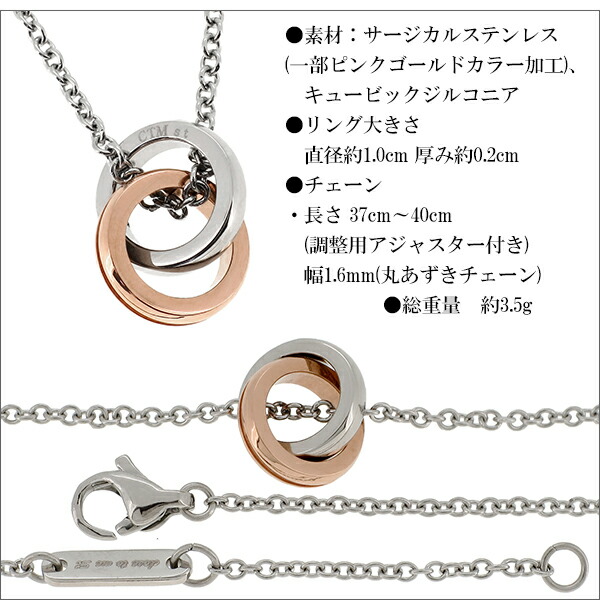 ctm-sn11-039-040-rose