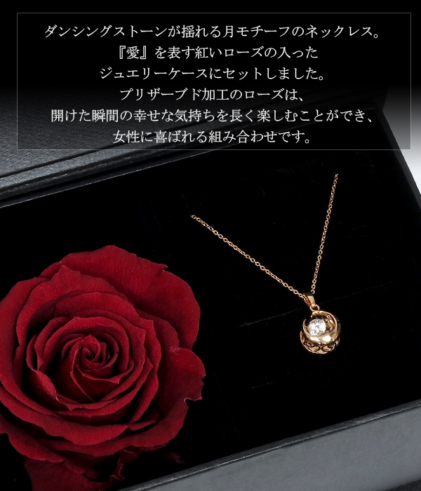 ctm-sn13-222-rose