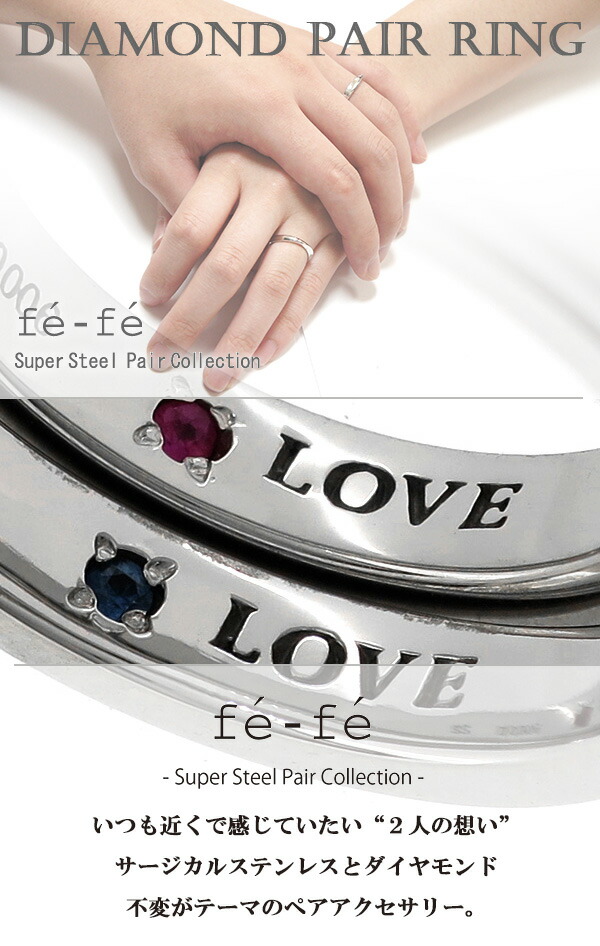 fbj-fe-206-207