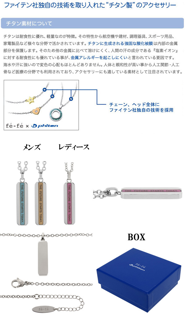 fbj-fp-01-02-03