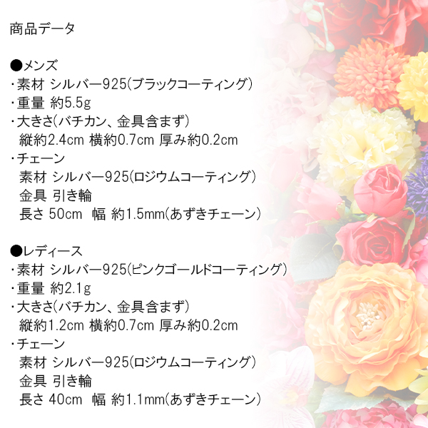 x-flc-p95-2590-2591