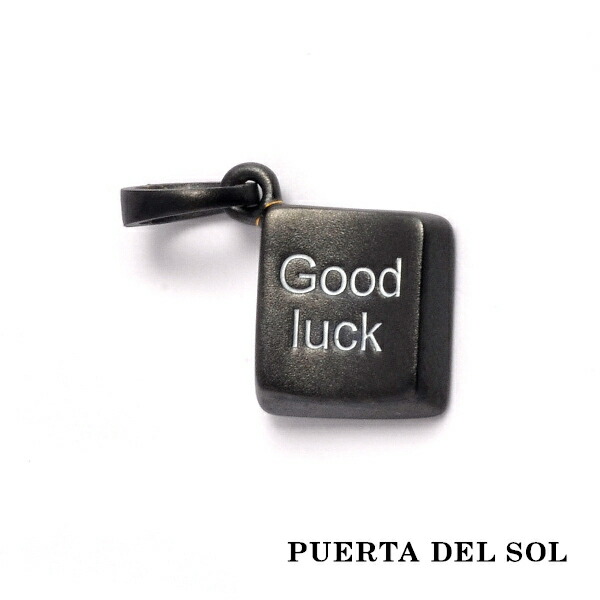 pds-a-goodluck-bk