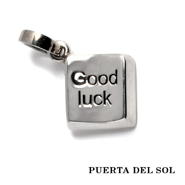 pds-a-goodluck