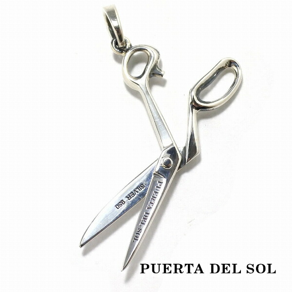 pds-a-shears