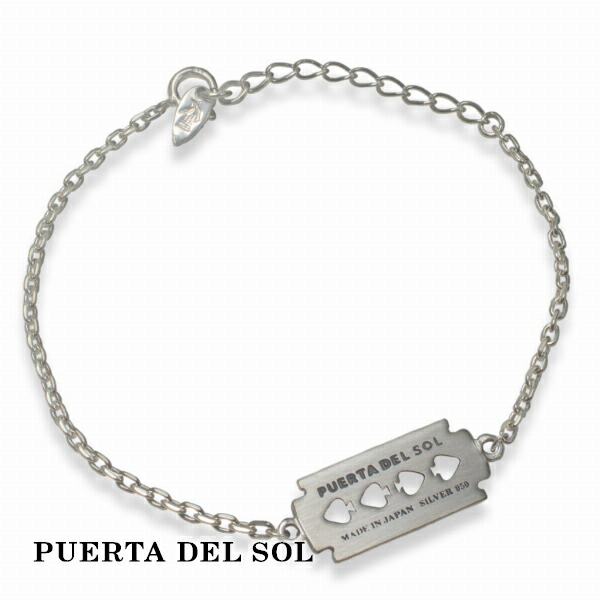 PUERTA DEL SOL Razor かみそり 剃刀 ブレスレット シルバー950 ユニ