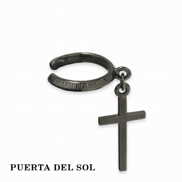 pds-ec1188bk